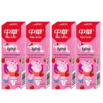 Zhonghua Kinder Xylit Anti-Karies Zahnpasta