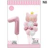 Cute Crown Cat Digital Balloon Set Girl'S Birthday Party Wedding Sweet Decoration Balloon Set Baby Party Supplies