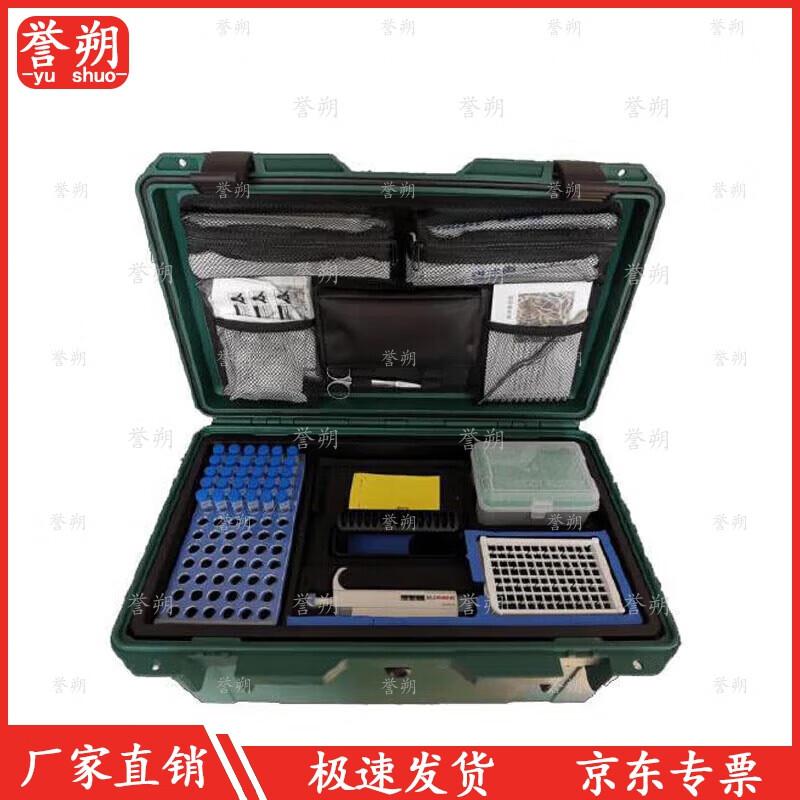 Biological Rapid Detection Training Kit