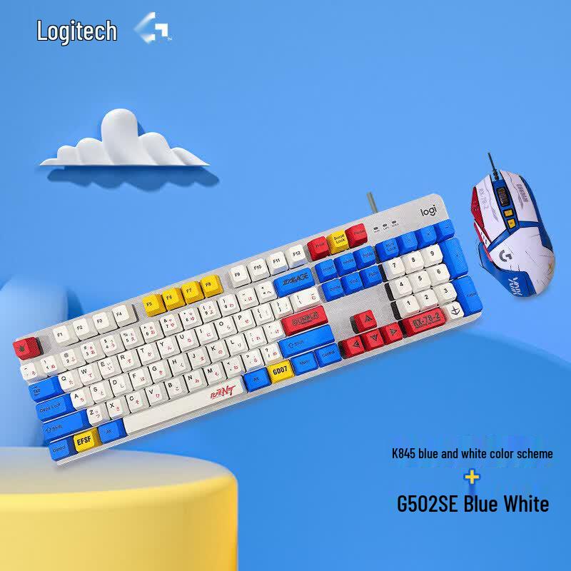 Logitech K848+G502 Wired Keyboard and Mouse Combo