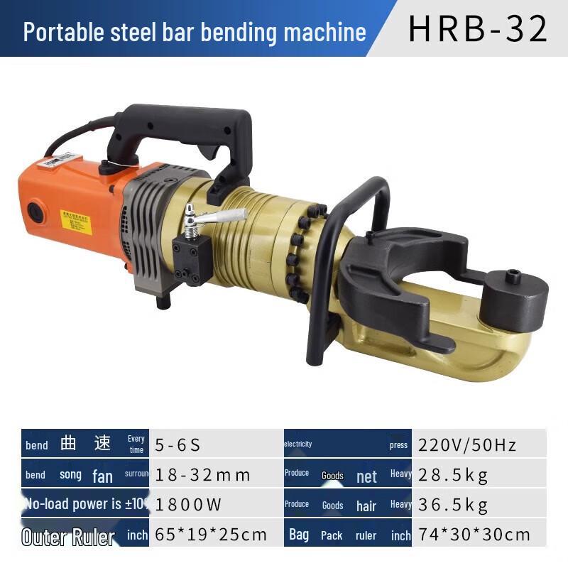 

Junlun Portable Hydraulic Rebar Cutter & Bender CN plug (adapter included)