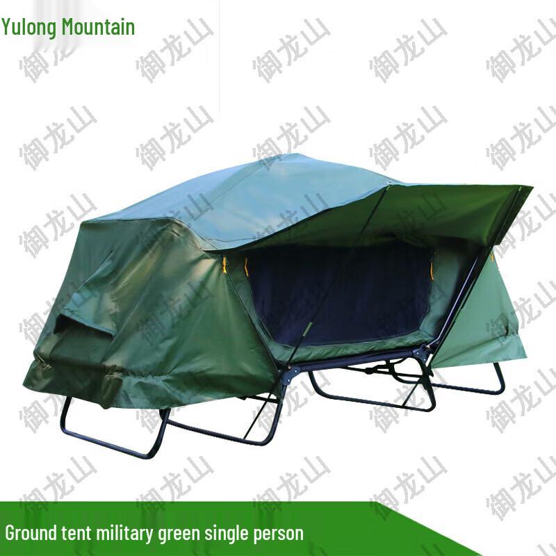 Yulongshan Elevated Camping Tent