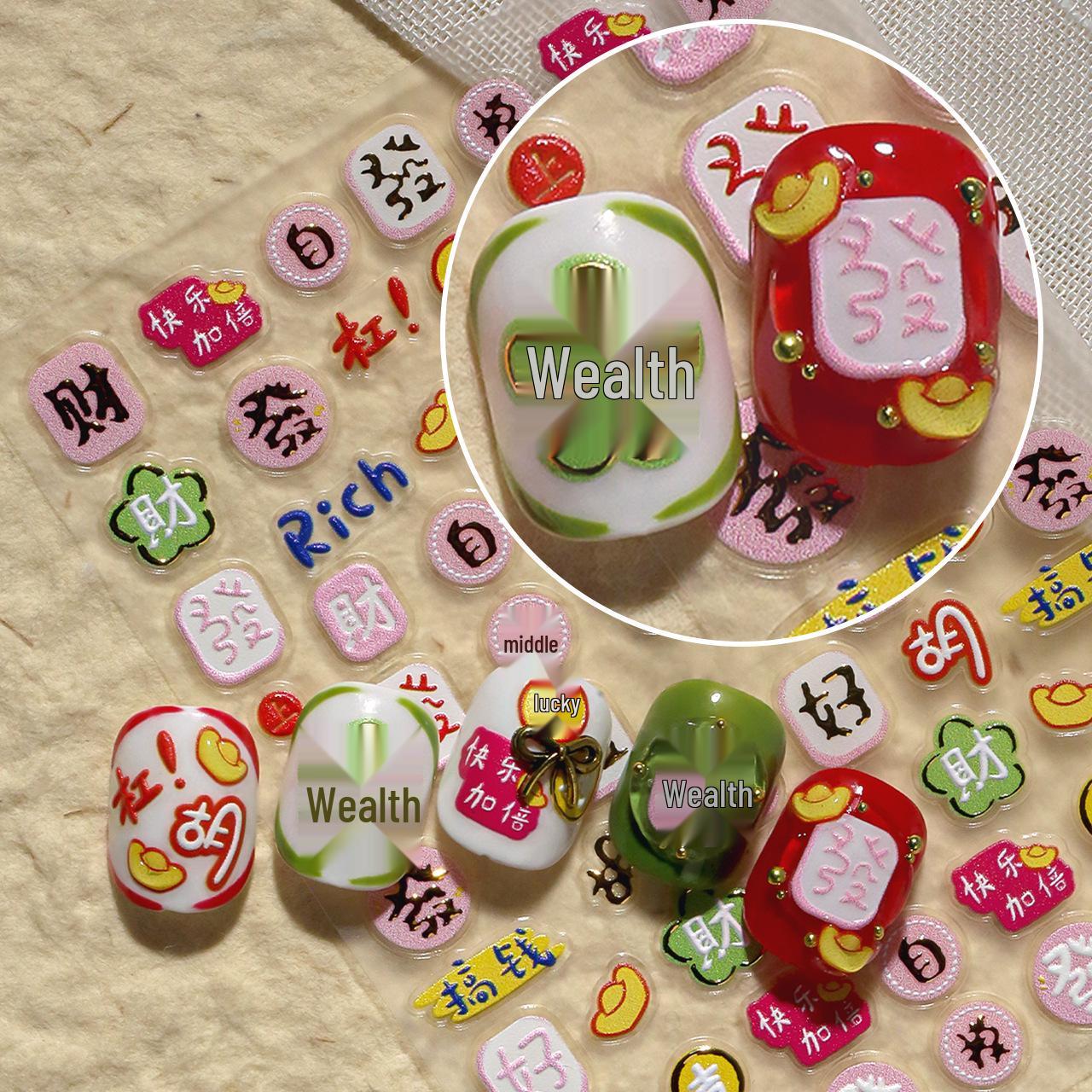 

Fortune Wind Stickers: vibrant pink, green, yellow designs featuring wealth symbols and blessings for good luck.