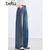Betu Women's High-Waist Wide-Leg Raw Hem Jeans