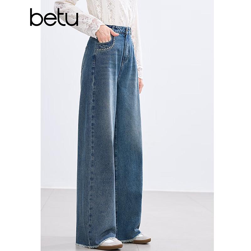 Betu Women's High-Waist Wide-Leg Raw Hem Jeans