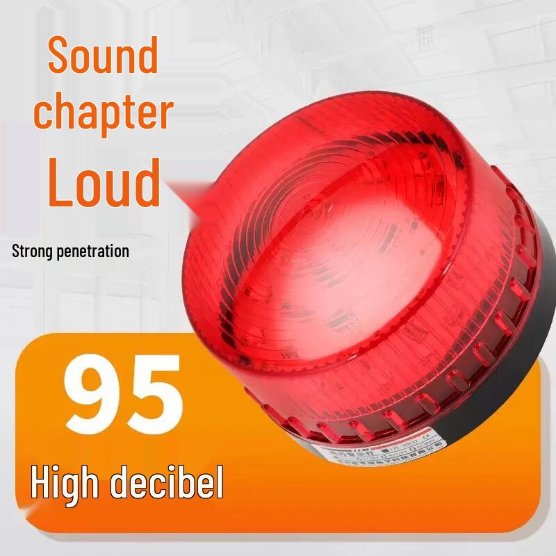 Brangdy Small Strobe Sound & Light Alarm