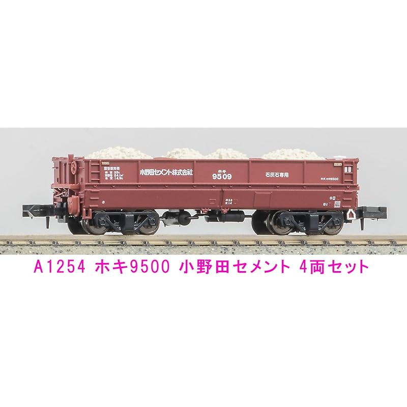 Micro Ace N Gauge Hoki9500 Onoda Cement 4 Car Set A1254 Model Railway Freight Car