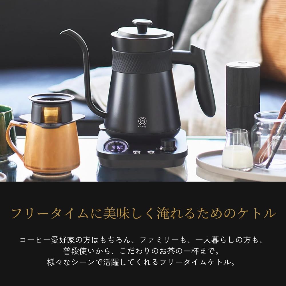 cores Electric Kettle Free Time Kettle C380 0.8L