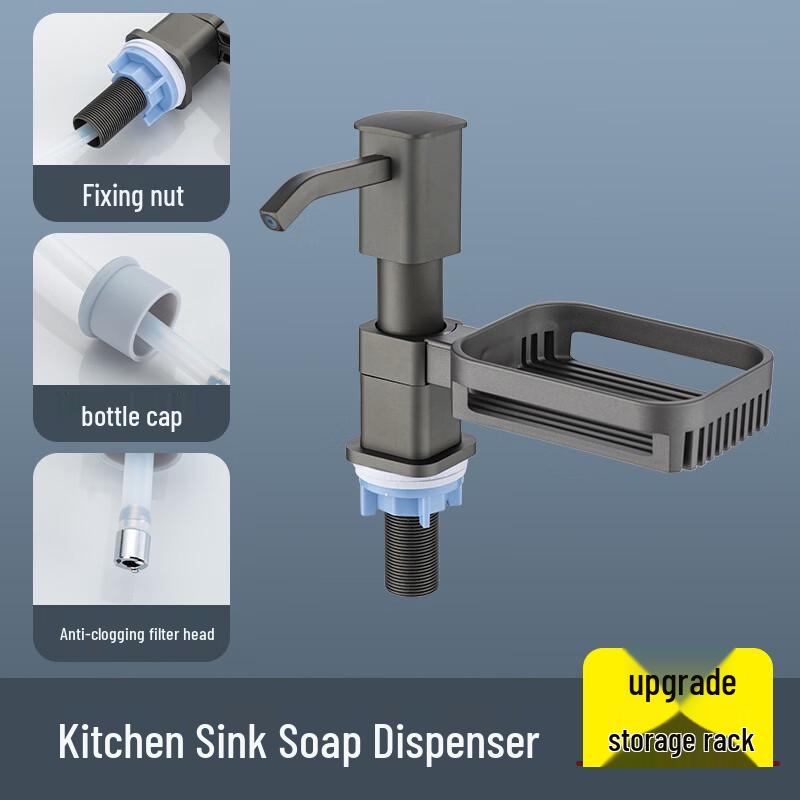 Kitchen Sink Soap Dispenser with Storage Caddy