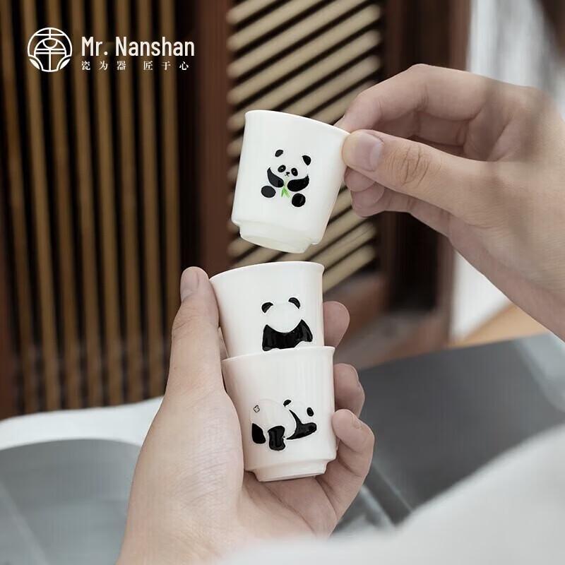 Mr. Nanshan Hand-Painted Panda Ceramic Gongfu Tea Set