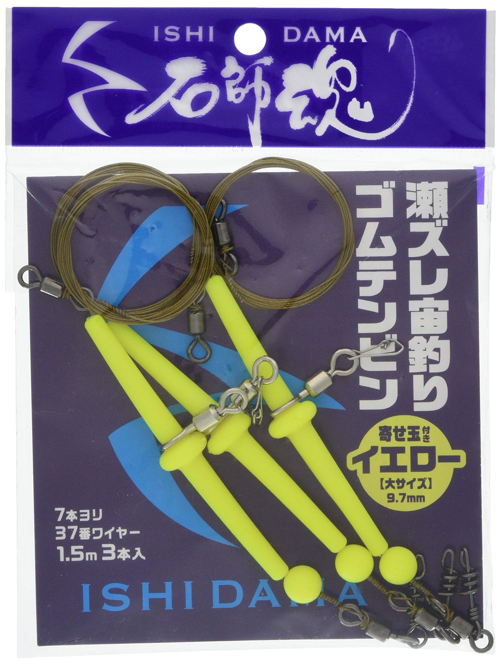

Kizakura Ishishi Tamashii Sesuzure Aerial Fishing Rubber Sinker Yose Ball Yellow Large