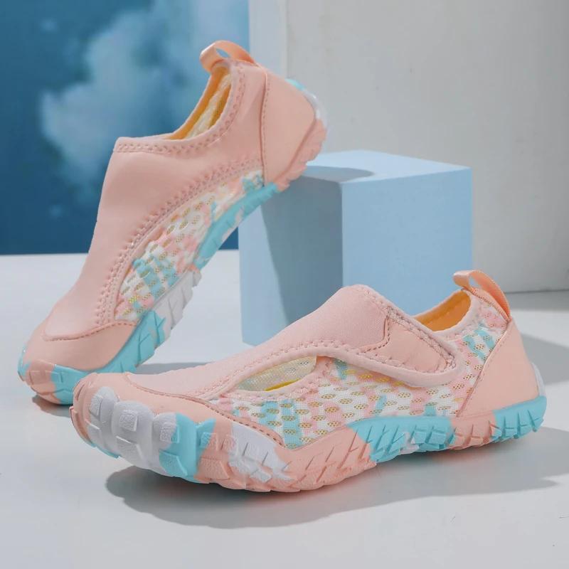 New Boys Girls Aqua Shoes Barefoot Skin Aqua Socks Diving Surfing Beach Quick Drying Water Shoes Anti-slip Walking Shoes