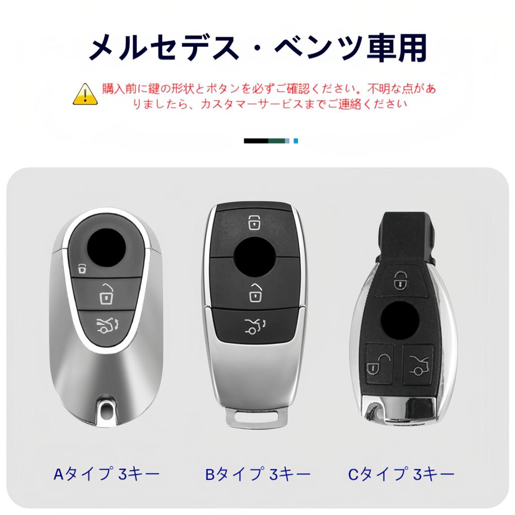 [Khgdfvw] Compatible Mercedes Benz Key Case New Genuine Leather Key