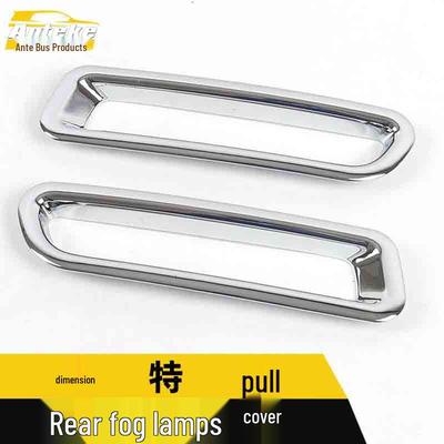 Suzuki Vitara Rear Fog Light Frame Cover Decoration