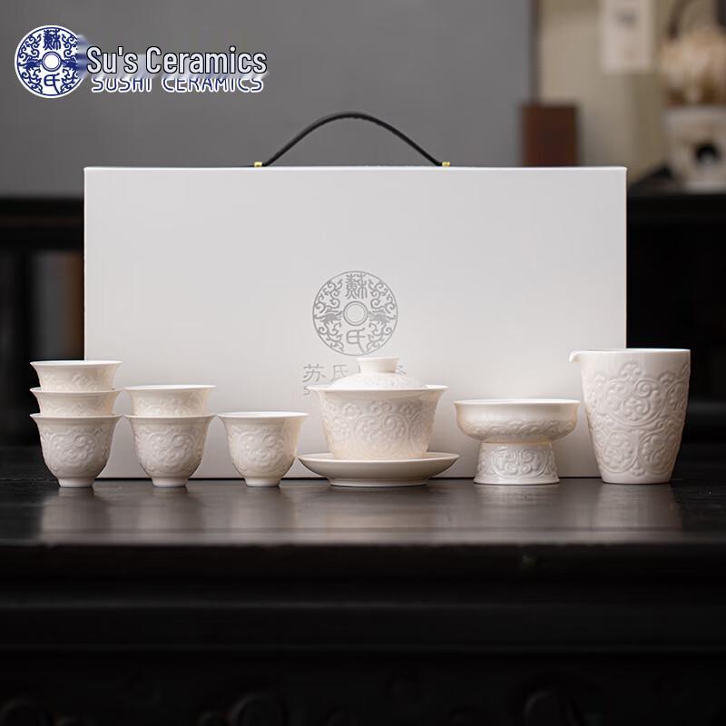 Susu Ceramic Mutton Fat Jade Porcelain Kung Fu Tea Set