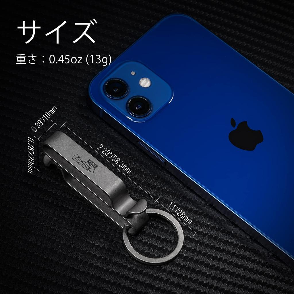 KeyUnity KM00 Belt Keychain with Key Belt Double Titanium 3 Gift Keychain, Ring, Clip, S-Shaped Key, Simple, Lightweight, Waterproof,