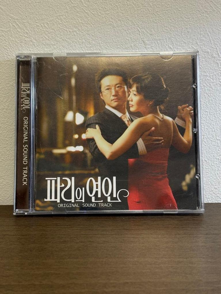 [USED] Out of Print Rare Korean Drama "Lovers In Paris" Original Soundtrack