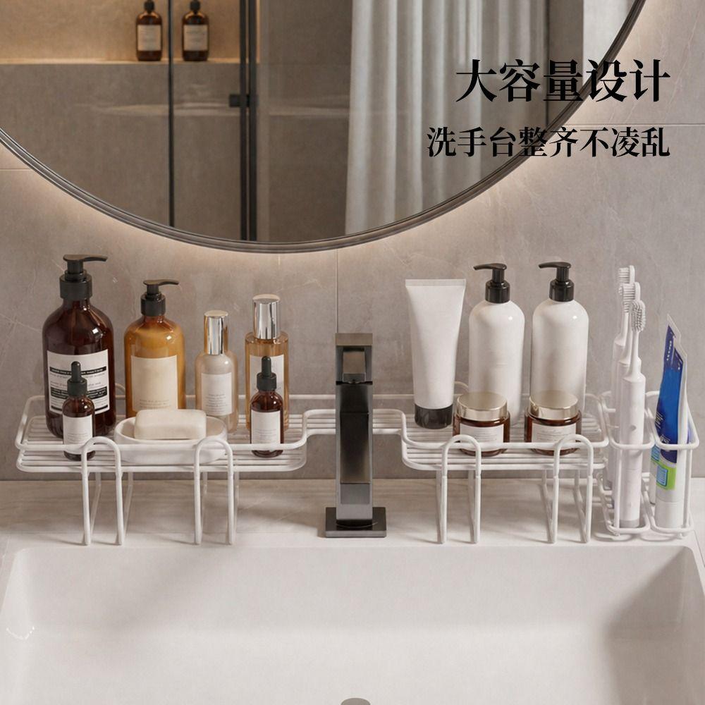 60cm Faucet Storage Rack  for Organizing Handwashing Basins Cosmetics and Skincare Products