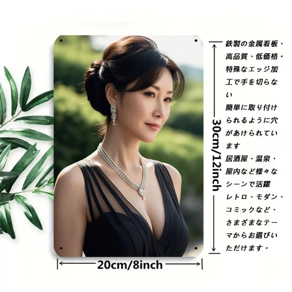 Vintage Wall Art Sign Metal Retro Woman Portrait Painting Elegant Home Decor for Living Room