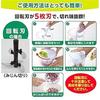 Bestco Time-Saving Tornado Chopper Brown 12.59cm No Knife Cutting Board Needed Chopping MA-2011