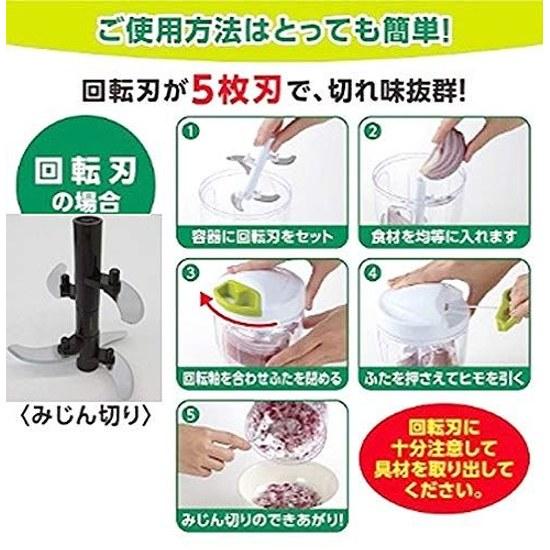 Bestco Time-Saving Tornado Chopper Brown 12.59cm No Knife Cutting Board Needed Chopping MA-2011