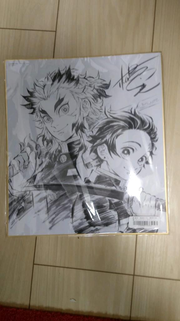 Demon Kimetsu no Yaiba the Mugen Train Slayer Movie (Limited Edition) [Blu-ray]