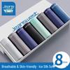 Jeanswest Men's Ice Silk Boxer Briefs 8 Pack