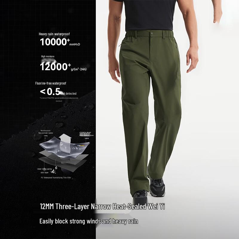 Pelliot Men's Outdoor Hiking Shell Pants 116102015
