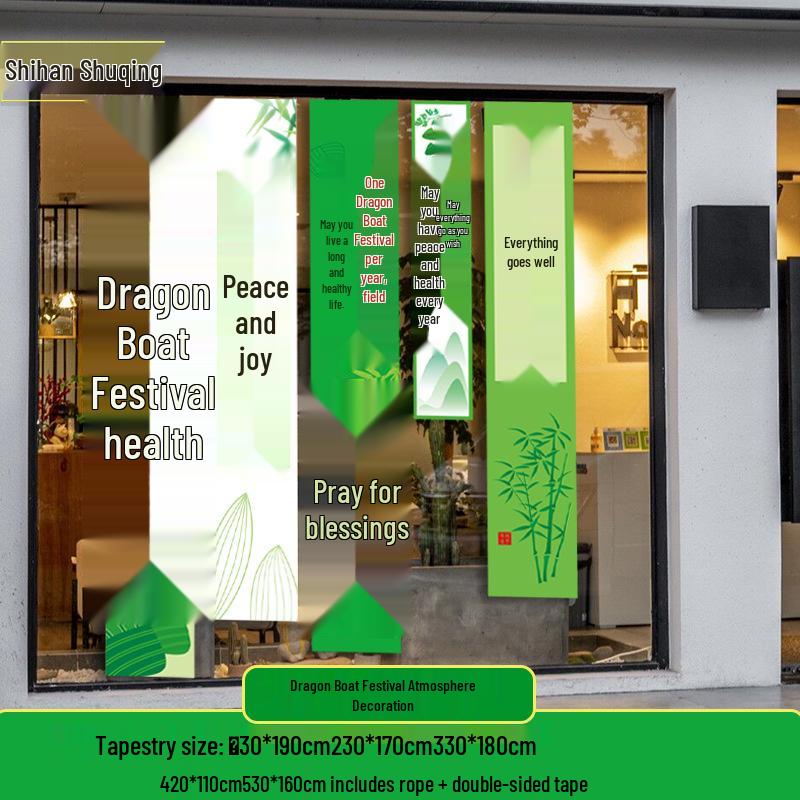 Dragon Boat Festival Banner: Decorative Hanging Cloth for Mall Windows, Outdoor Events, and Photography Backdrops