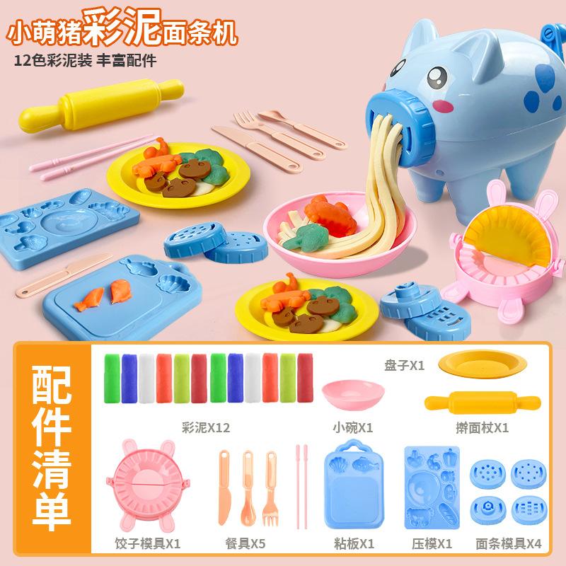 

Машина для приготовления лапши Moe Pig, детские игровые домики, кухонные игрушки, цветной костюм из грязи, машина для приготовления мороженого, пластилин, глина, форма синий