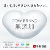Kao Brand Fragrance-Free Soap 3-Pack - Sensitive Skin Friendly