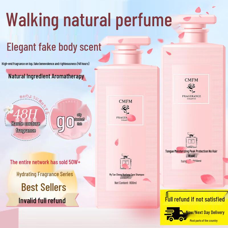 

Jingliyan COCO Fragrance Oil Control Shampoo