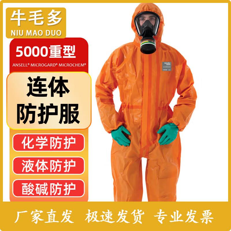 

Niomaoduo 5000 Heavy Duty Chemical Protective Suit