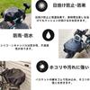 Bicycle Basket Cover, Waterproof Fabric, Full Rain Cover, For Both