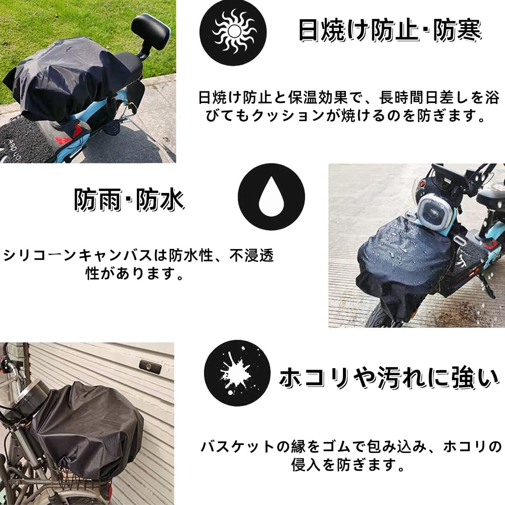 Bicycle Basket Cover, Waterproof Fabric, Full Rain Cover, For Both
