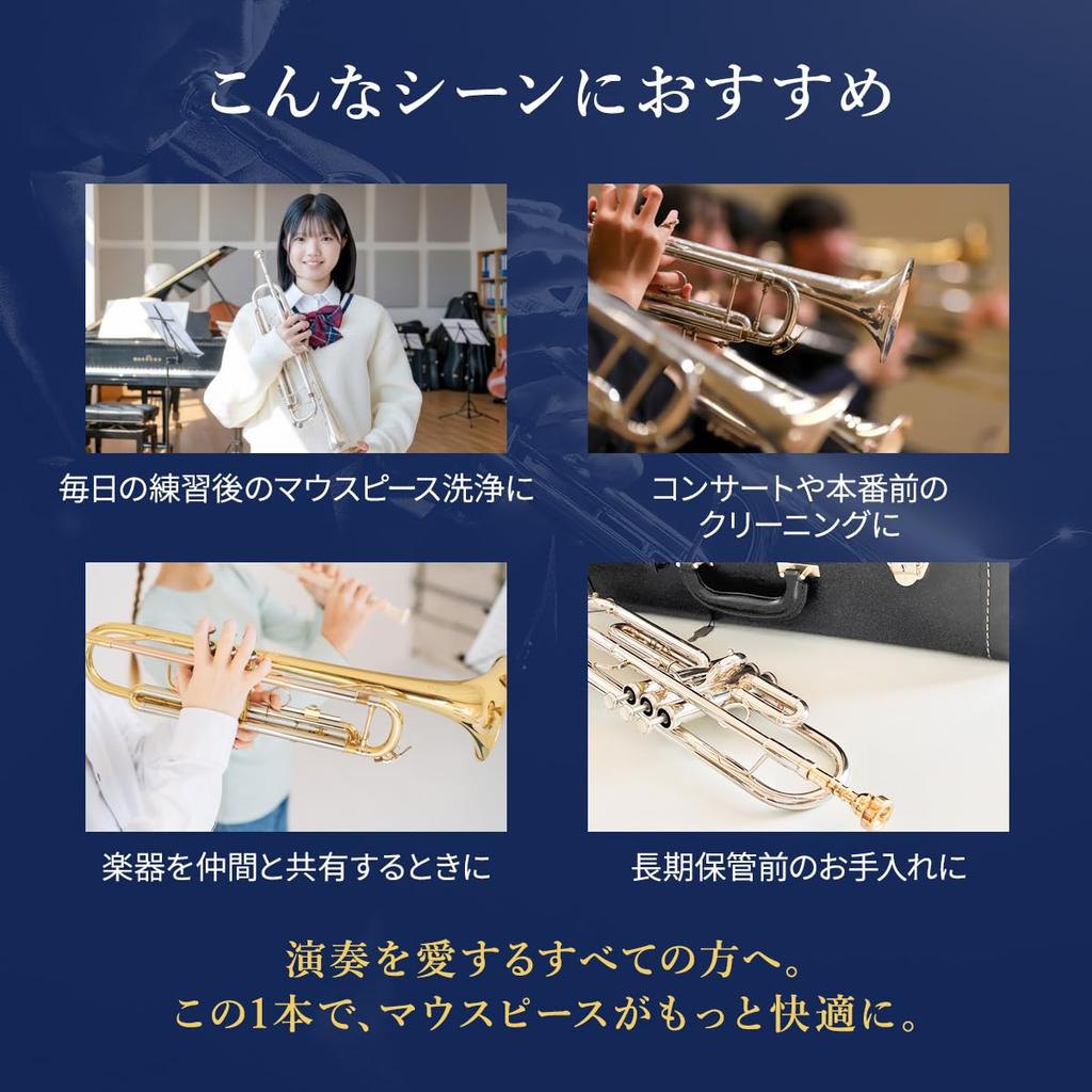 Natural Mouthpiece 100ml for Wind Instruments and Mouthpieces 100% Cleaner, Spray,