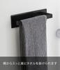 Yamazaki Tower Magnetic Bathroom Towel W18 x x H5cm x x Model 3268 Rack, Black, Dimensions D4.5 (7.7 1.7 2.1 inches),