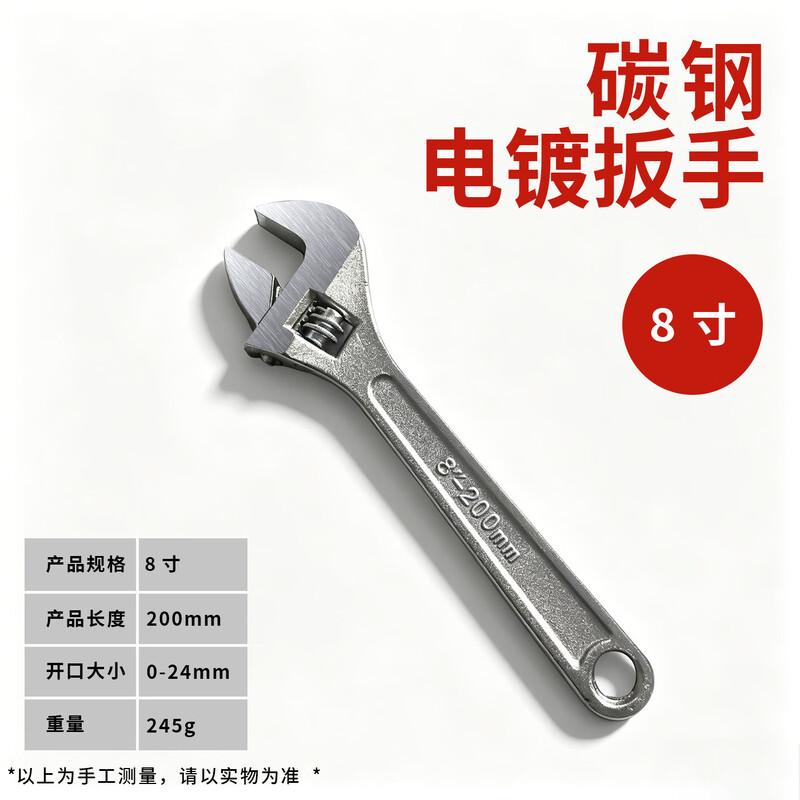 Heavy-Duty Multi-Function Adjustable Wrench