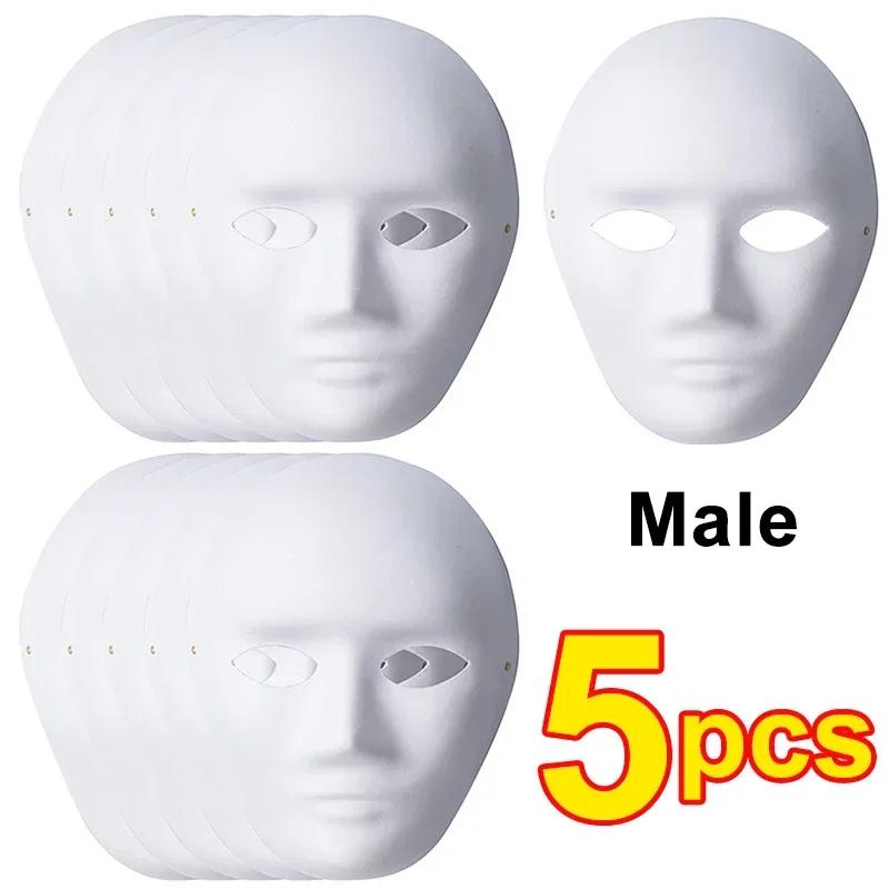 1/10pcs Paper Mache Masks White DIY Full Face Masks Paintable Paper Mask for Halloween