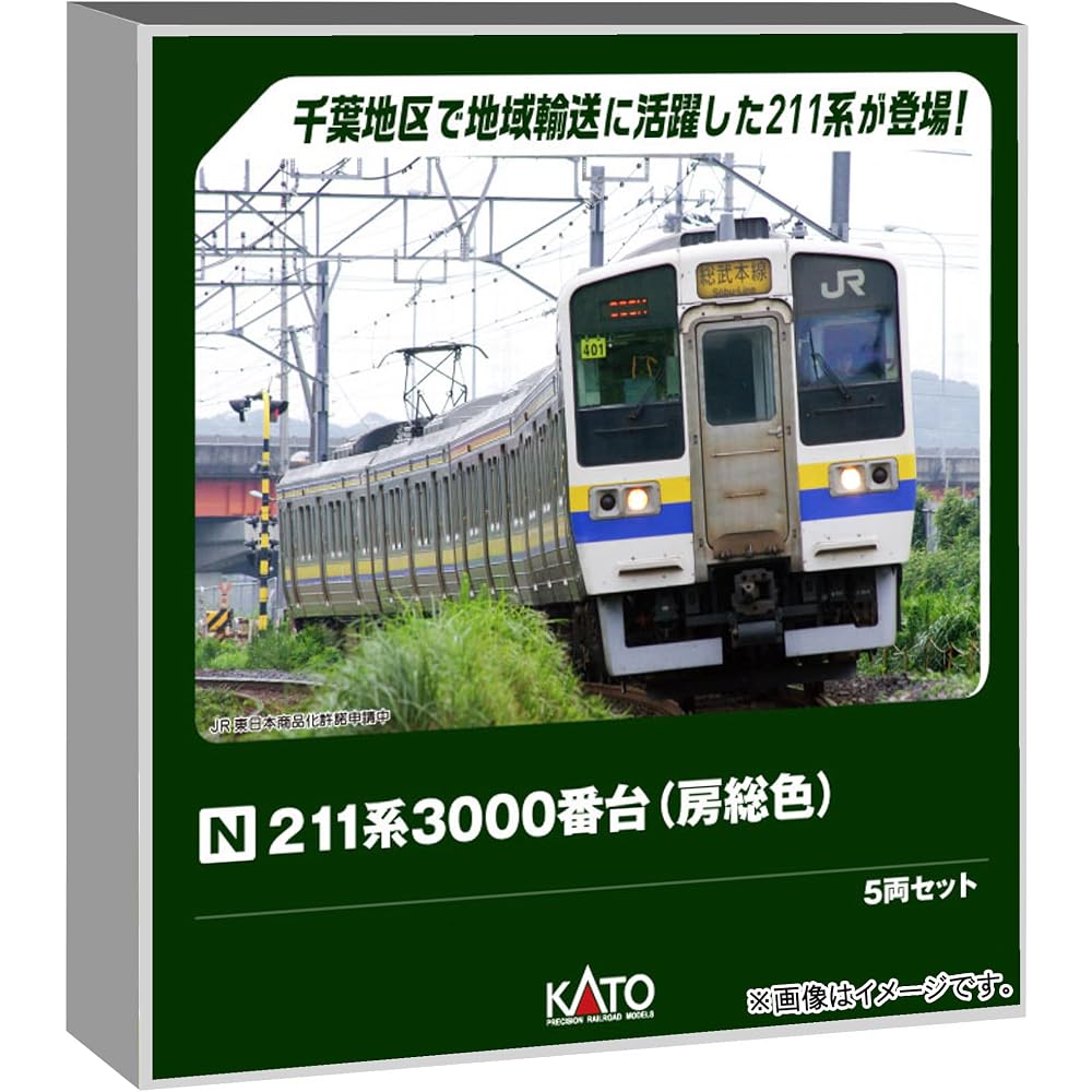 KATO (KATO) N Gauge 211 Series 3000 Series (Boso Color) 5 Car Set Model Train 10-1857