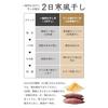 Hoshi No Ya Hoshiimo 40g4 Bags Produced Chiba Prefecture Using Beni Haruka Additive-free Colorant-free Ideal Snacks Dried Sweet Potato Set Produced.