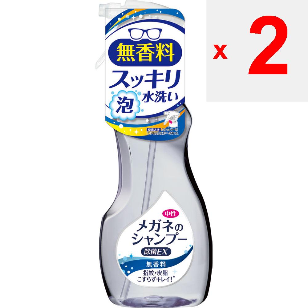 Soft99 Corporation Shampoo für Brillensterilisation EX ohne Duft 200ml Sonstige (Schlösser, Zungenreiniger usw. prüfen.) Medizinisches Zubehör Einfach aufsprühen