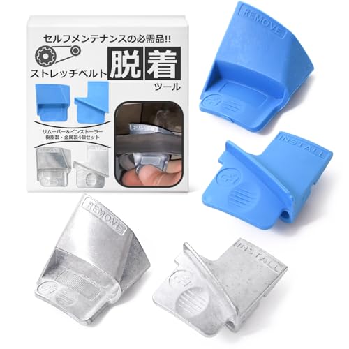 

[Под наблюдением механика] Инструмент для эластичных ремней Обслуживание автомобиля Съемник Установщик [NEW ALLIANCE]