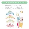 DJECO DIY Like a Princess Craft Kit with Princess and Paper Craft Set for Girls Ages and Perfect As a Gift for Elementary School Sports or Autumn
