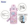 Skater Stainless Steel Water Bottle for Direct Lightweight and Cooling Sports Water Kids, Drinking, 600ml, Child-Friendly, Loveys, Only, Bottle, Kids,