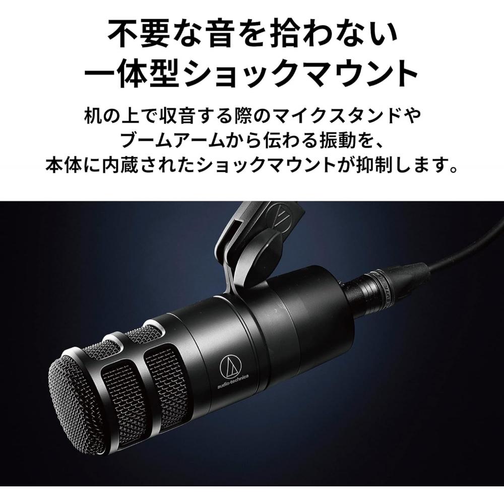 Audio Technica At2040 Dynamic Microphone Xlr Pop Filter Built In Black