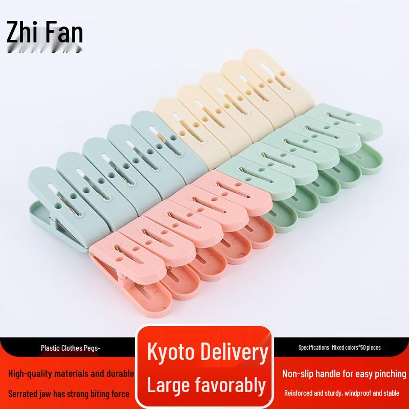 

Многофункциональные пластиковые прищепки для одежды Zhifeng (50 шт.)