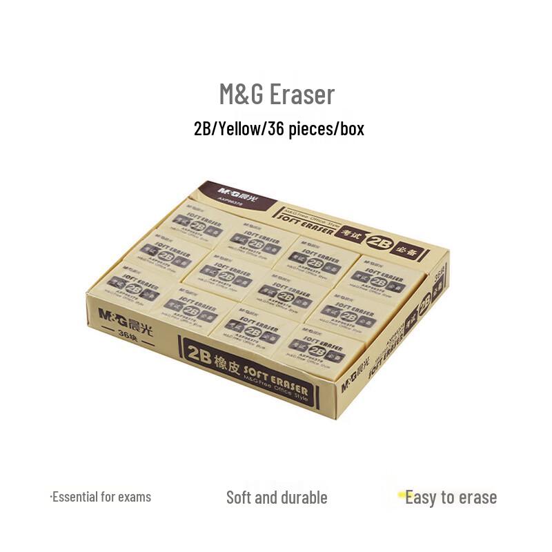 M&G 2B Yellow Exam Erasers