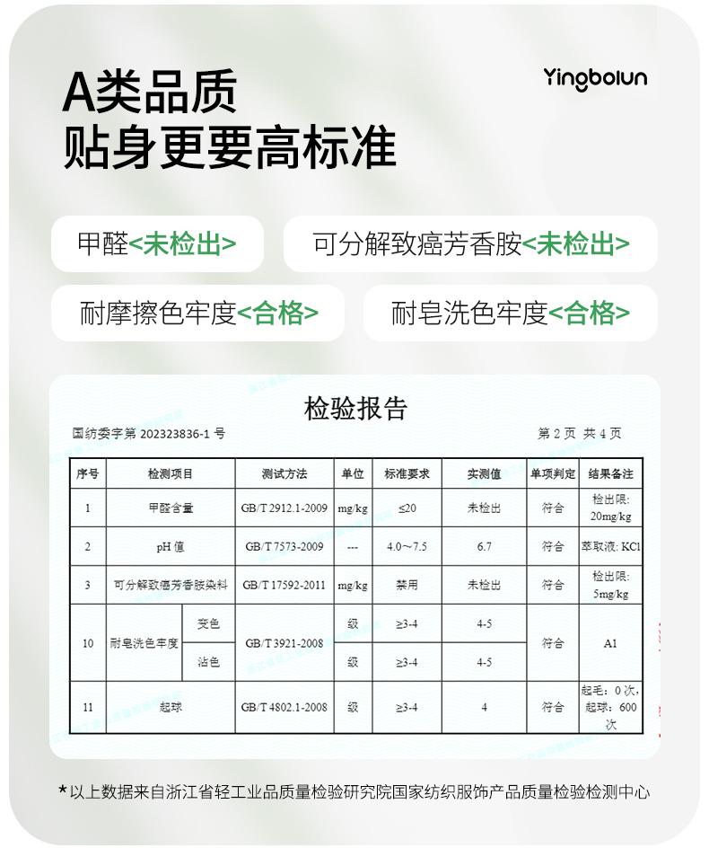 Yingbolun Boys' Home Clothes 2026 Summer Lyocell Pajamas Children's Seven Sleeve Air Conditioning Clothes Set Thin