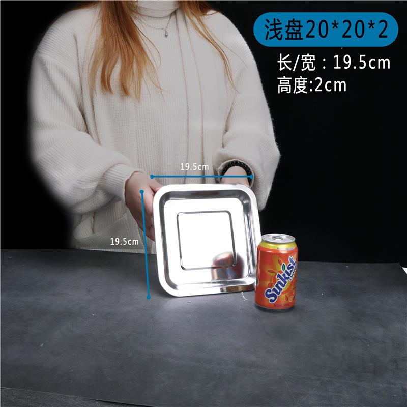 Поднос из нержавеющей стали Квадратный поднос Квадратный поднос для овощей Поднос для барбекю Квадратный поднос для ужина Поднос для риса на пару Поднос для еды Коммерческий поднос для риса